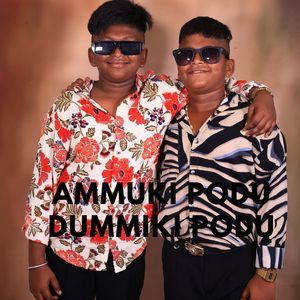 Ammuki Podu Dummiki Podu