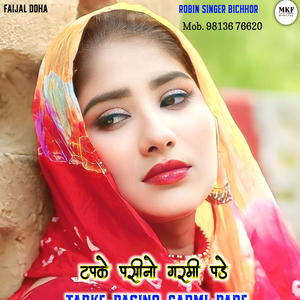 Tapke Pasino Garmi Pade