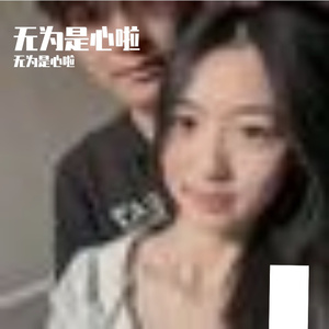 快乐蔓延的派对之舞(2)