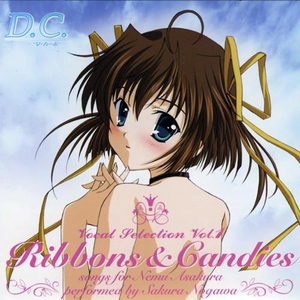 ダ・カーポ第2ボタンの誓い~Candy morning Ver.~