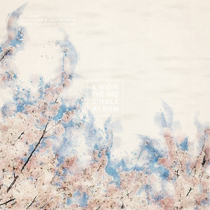 봄을 그리다 (Soft mastered)