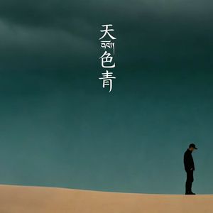 归路