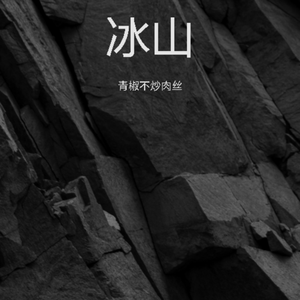 汽虹沃体它