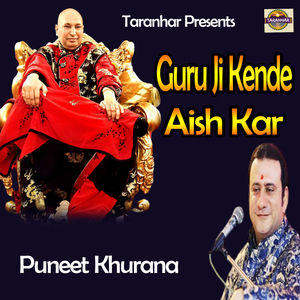 Guru Ji Kende Aish Kar