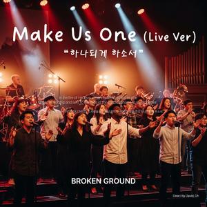 Make Us One (하나되게 하소서) (Live Version)