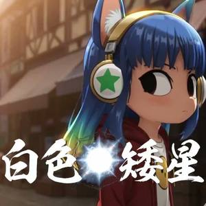 白色矮星 🌟#星シリーズ第2銀河🌌 by AriteAL