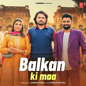 Balkan Ki Maa