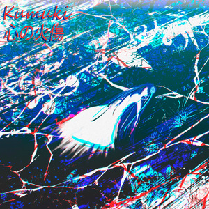Kokoro No Yakedo (feat. 初音ミク, Hatsune Miku)