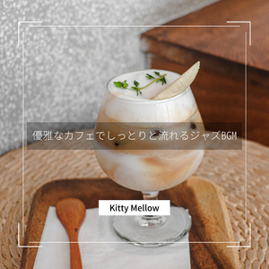 In The Shade Of The Trees