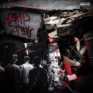 Shoot u down on ur block