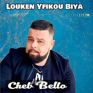 Louken Yfikou Biya