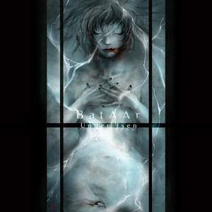 Under isen Retro Arcade REMIX (Remix) (Remix)