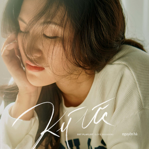 Từ Đó & Nụ Hôn Đánh Rơi (Ký Ức Part 6)