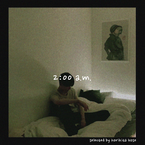 Memories (Cover)