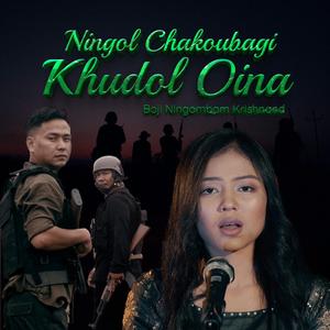 Ningol Chaoubagi Khudol Oina (feat. Martina Leishangthem)