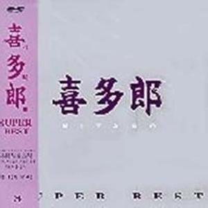 敦煌からの想い / Tonkoukarano Omoi  (돈황에서의 사색) (Thought)