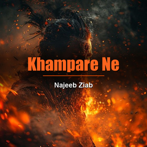 Khampare Ne