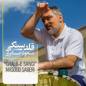 Ghalb-E Sangi (Original Mix)