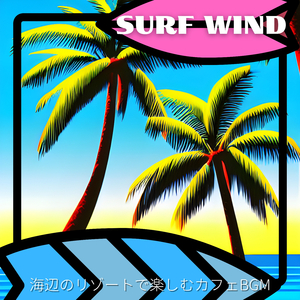 A Different Kind of Love