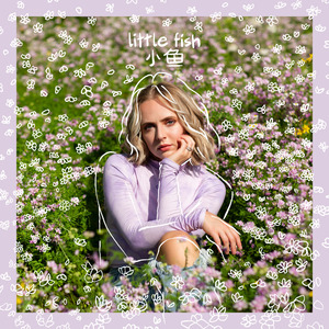 Little Fish (中文版)