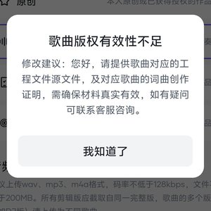 为了过认证瞎写合成beat