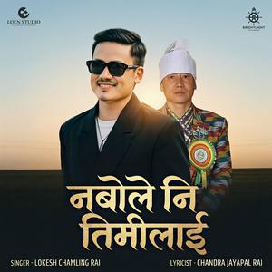 Nabole Ni Timilai