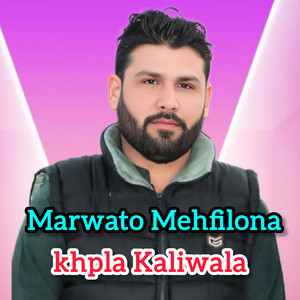 khpla Kaliwala