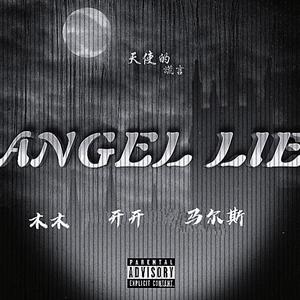 Angel lie