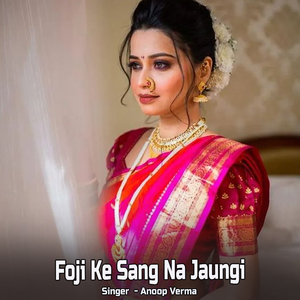 Foji Ke Sang Na Jaungi