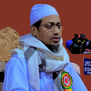 অন্যের হক আদায় করা