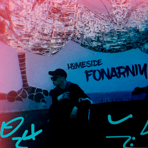 Homeside