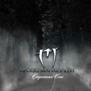 Чужому лету