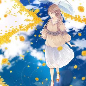 呀_绿萝-天气你好（呀_绿萝 remix）