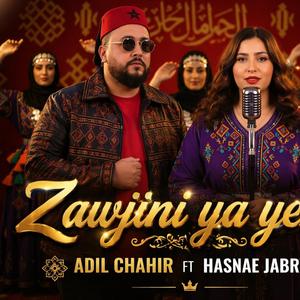 Zawjini ya yema