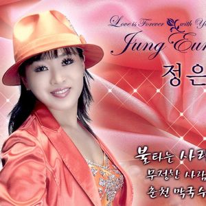 불타는 사랑(MR)