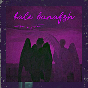 Bale Banafsh