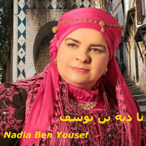 Laqitouha fi