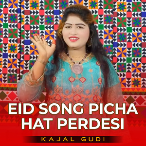 Eid Song Picha Hat Perdesi