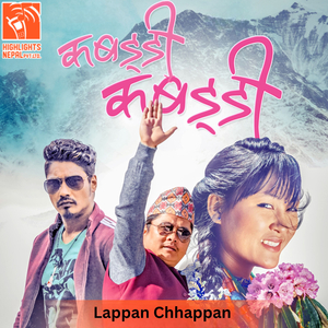 Lappan Chhappan (From "Kabaddi Kabaddi")