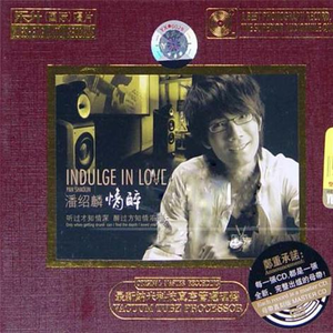 不要连分手都骗我