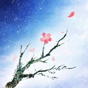 祈りにみちて (INORI NI MICHITE)