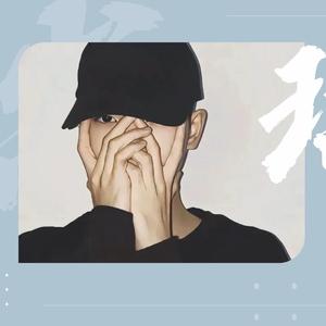 大主播 prod by Lv9