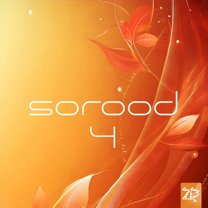 Monajat (Slowed and Reverb)