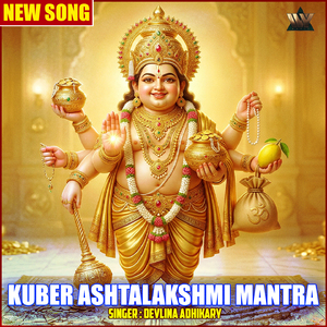 Kuber Ashtalakshmi Mantra