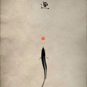 益气固肾身