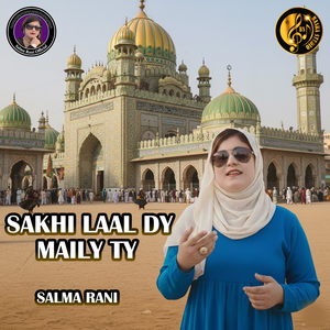 Sakhi Laal Dy Maily Ty