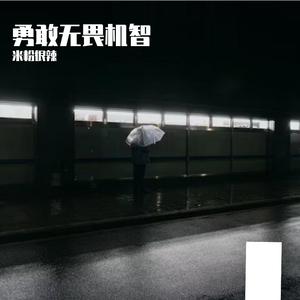 海风琴音轻拂沙滩梦