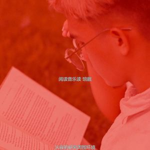 精彩小说书籍环境