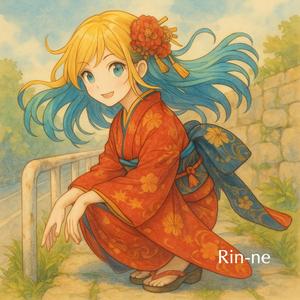 Rin-ne