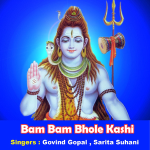 Kab Tak Rahegi Mayke